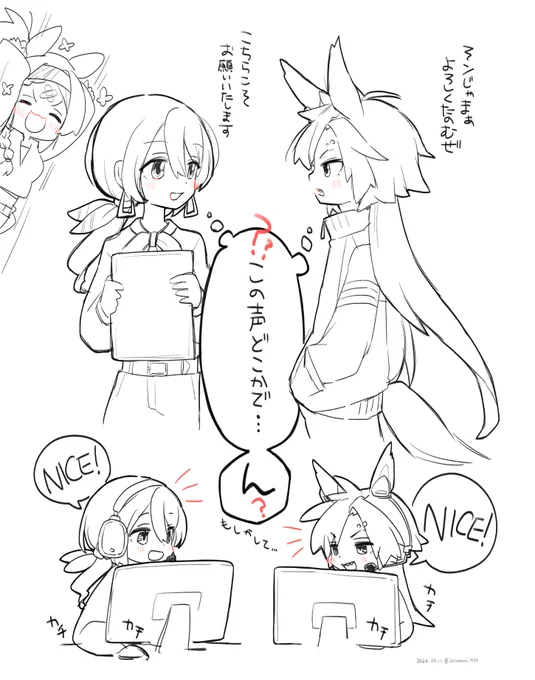 どこかで聞いた気がする…?みたいなこともあるのかなと思ったらくがき 
