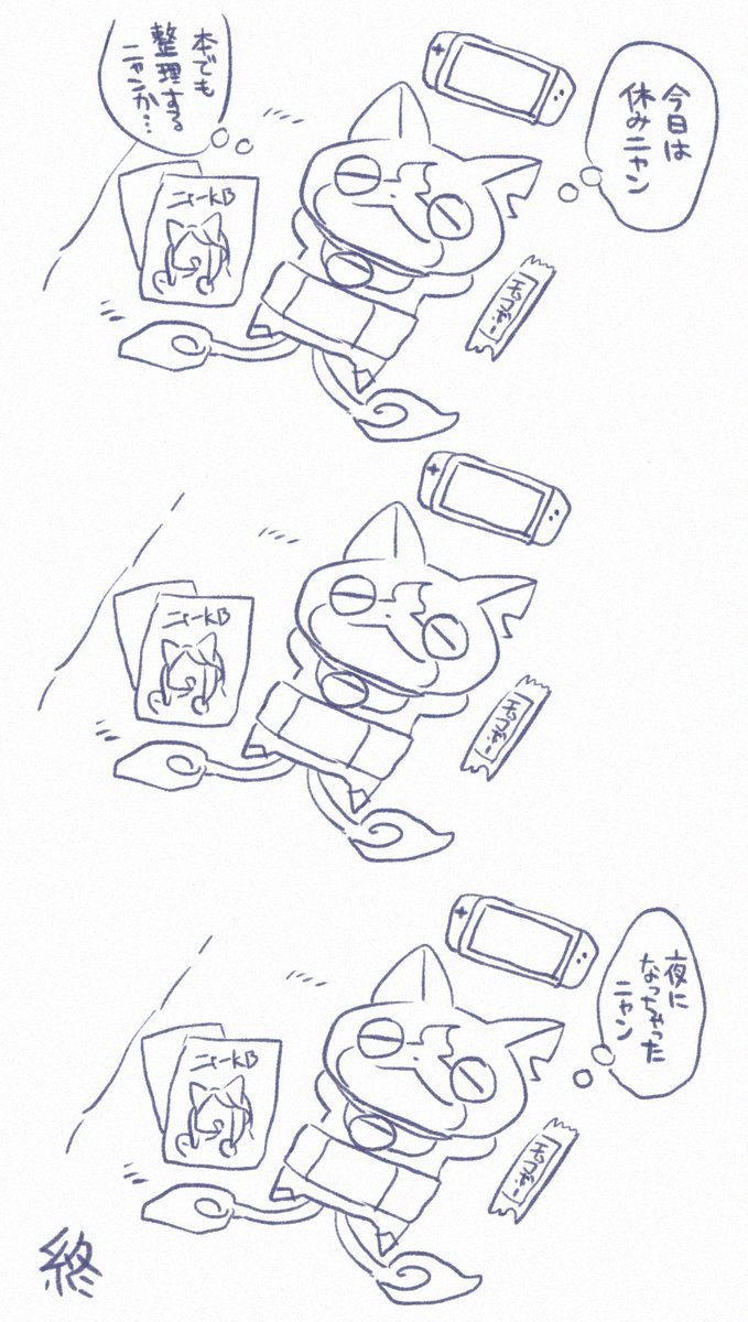 yokaiue's tweet photo. う https://t.co/7YpISAp0W5