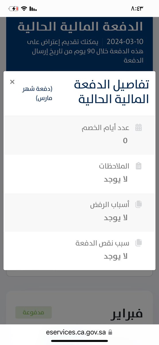 الماكد tweet media