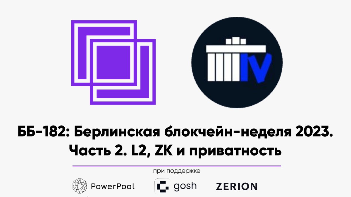 Базовый Блок tweet media