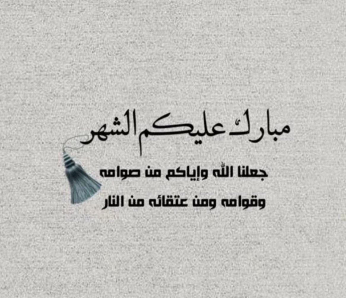 d_hbnan's tweet photo. السلام عليكم https://t.co/rp1Eb5S2EN