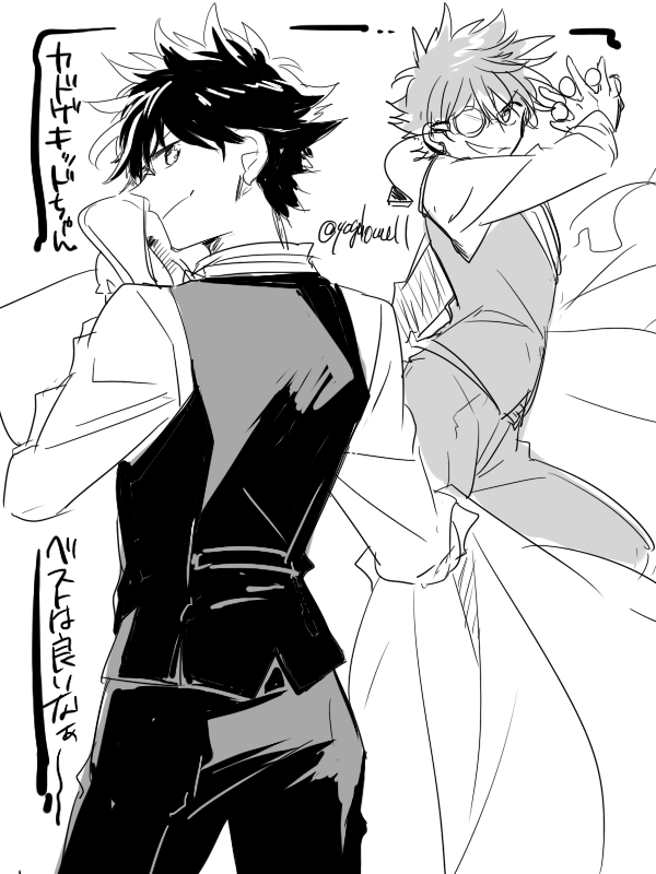 やっぱり描きたくなっちゃったベストは良いよなぁ～～
細っこいラインも丸わかりだぜ 