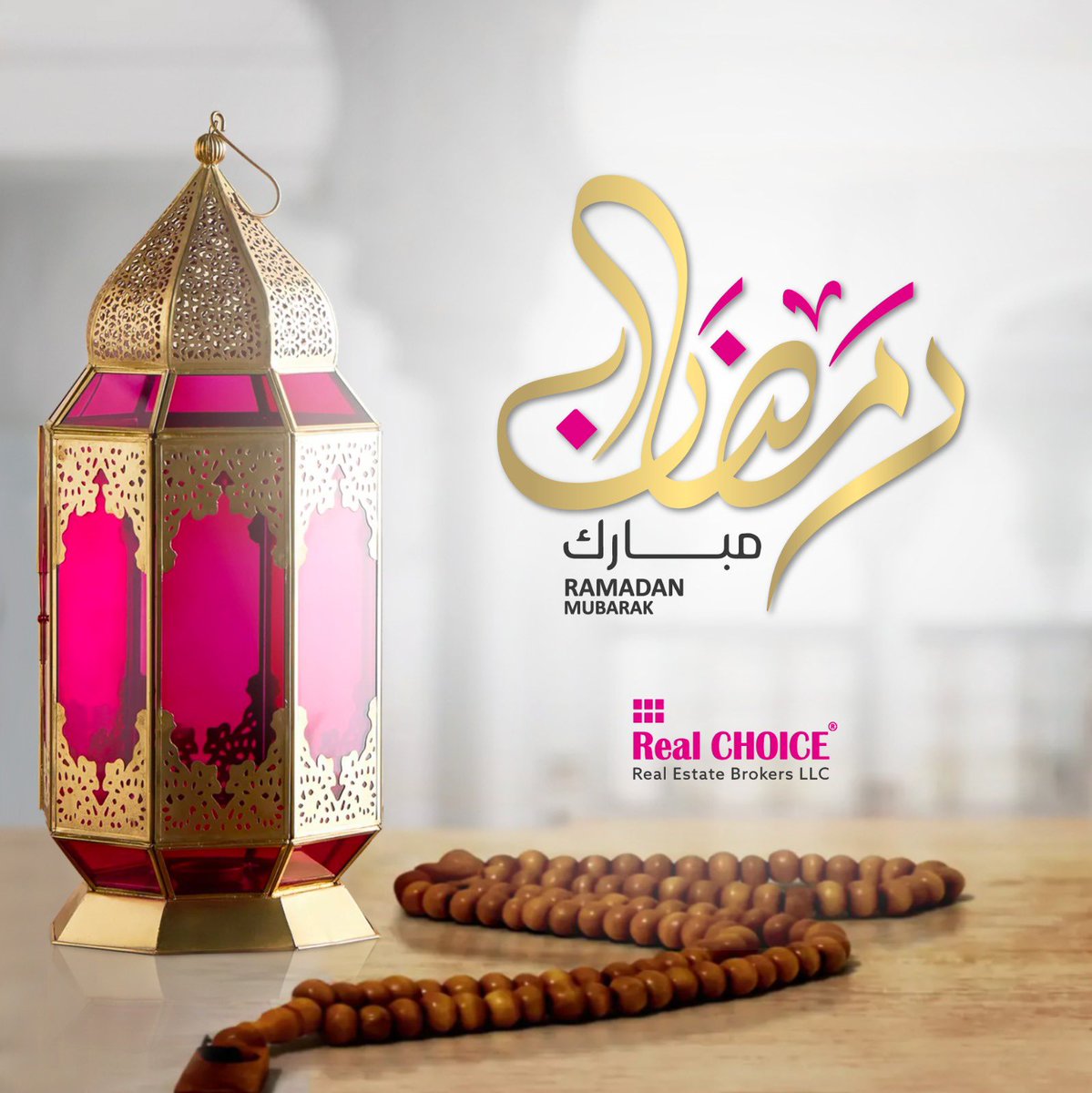 شركة الاختتيارالحقيقي للوسااطة العقارية تتمنى أن يجلب لكم ولأحبائكم شهر رمضان المبارك البركات والسعادة. 🌙رمضان كريم!

May the holy month of Ramadan bring you and your loved ones countless blessings and happiness. Ramadan Kareem!🌙

#Ramadan #RamadanMunarak #DubaiFirstHome