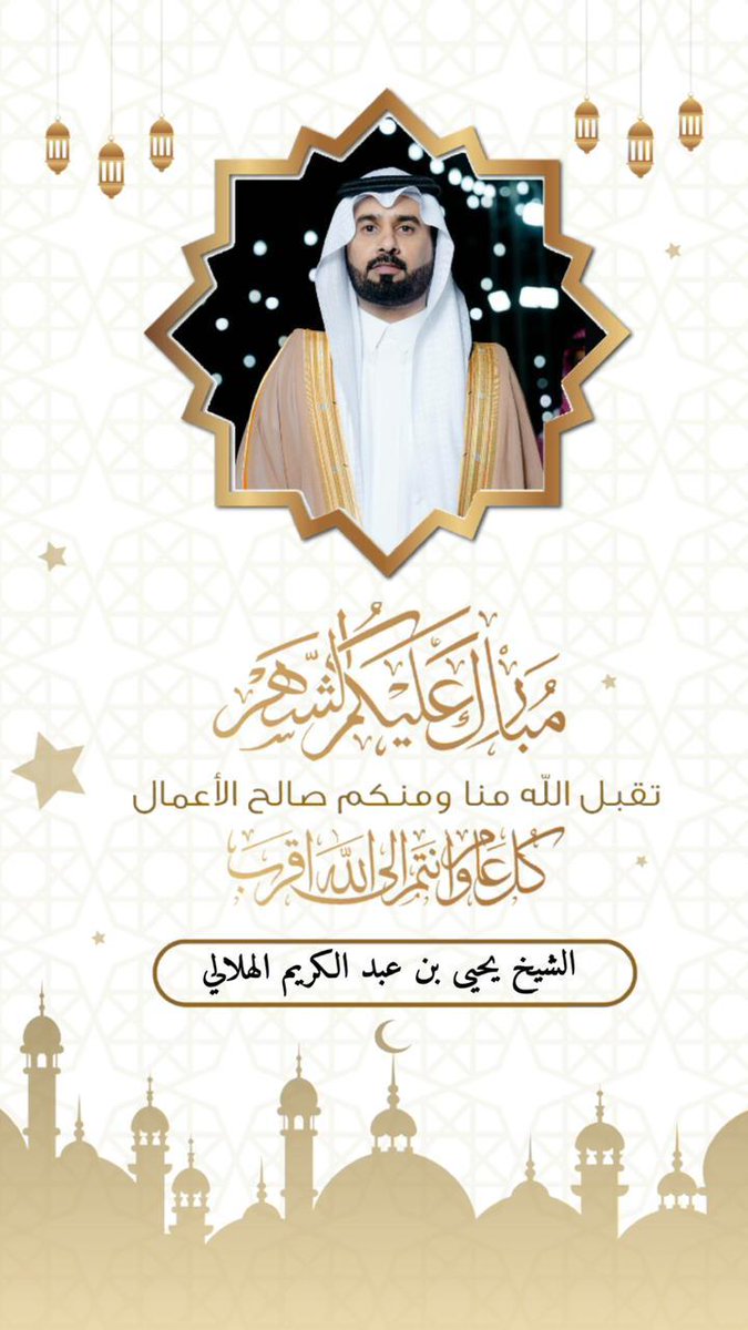 قبائل بني هلال (@bni_hilal_1) on Twitter photo 