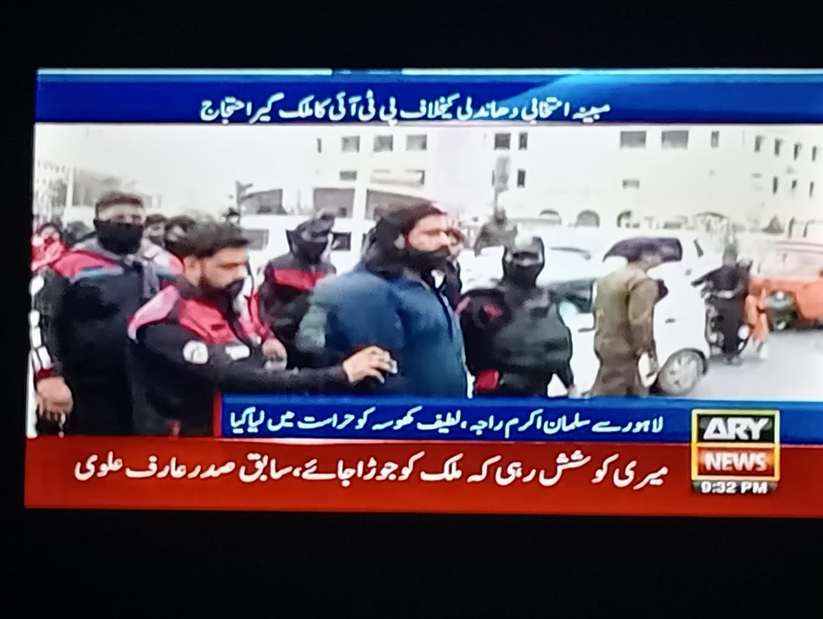 TanveerAKhokhar's tweet photo. پرامن احتجاجی ریلی سے بیرسٹر شاہد مسعود خاں کی غیرقانونی گرفتاری کی پرزور مذمت کرتے ہیں
@barristershahid 
@ImranKhanPTI @PTIofficial #PP178 @PTIKasurOficial https://t.co/KjpupMo6y1