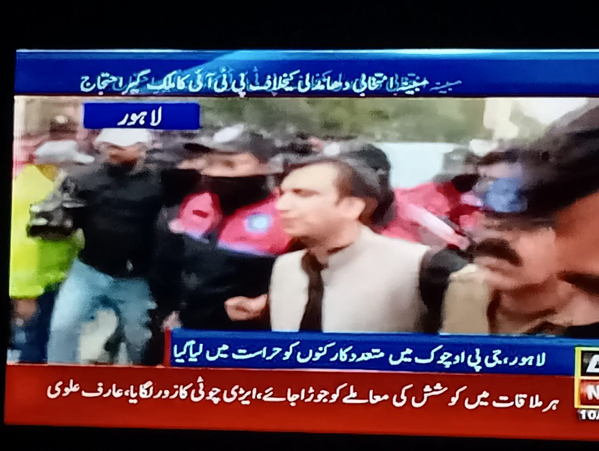 TanveerAKhokhar's tweet photo. پرامن احتجاجی ریلی سے بیرسٹر شاہد مسعود خاں کی غیرقانونی گرفتاری کی پرزور مذمت کرتے ہیں
@barristershahid 
@ImranKhanPTI @PTIofficial #PP178 @PTIKasurOficial https://t.co/KjpupMo6y1