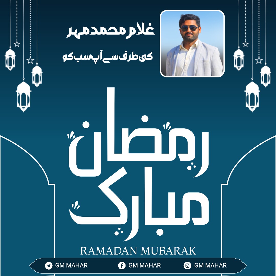 غلام محمد مھر (@gmpk_1) on Twitter photo 