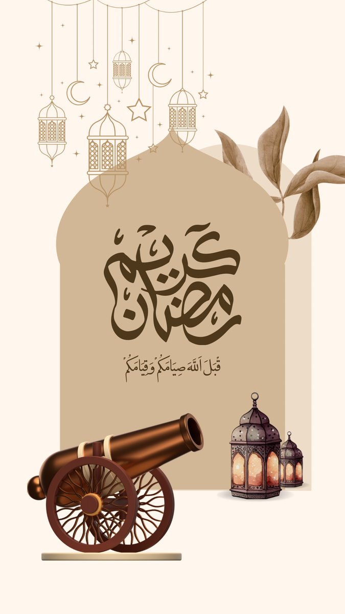 aldossari20's tweet photo. -

الشهر مبارك عليكم والله يتقبل منا ومنكم صالح الاعمال 🌙 https://t.co/RshqcGjSE9