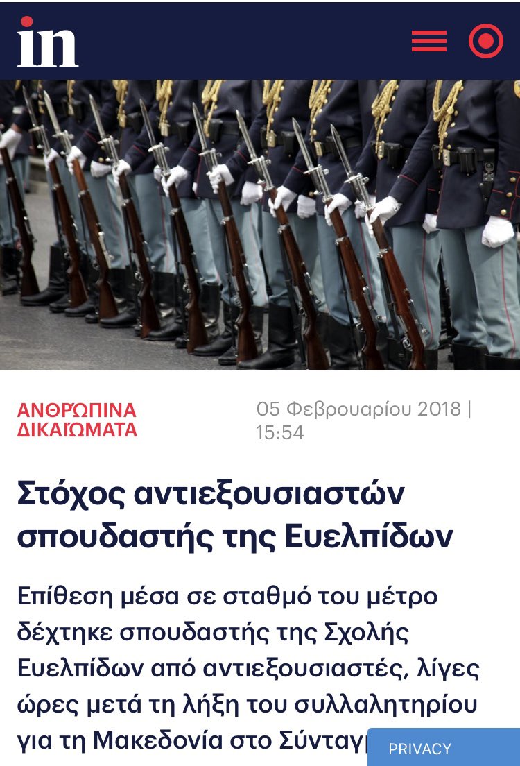 FKoufalen's tweet photo. Αν την πέφτεις σε σπουδαστή Ευελπίδων είναι οκ
Αν την πέφτεις σε τρανσφορμερς όχι 

#Αριστοτέλους https://t.co/zsRmQW8goN