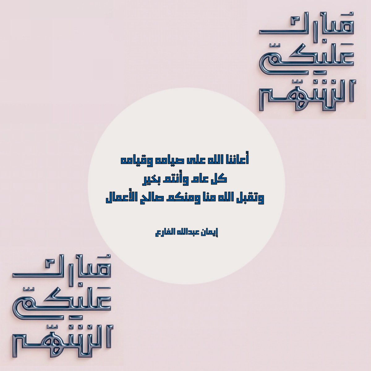 EFarea's tweet image. 