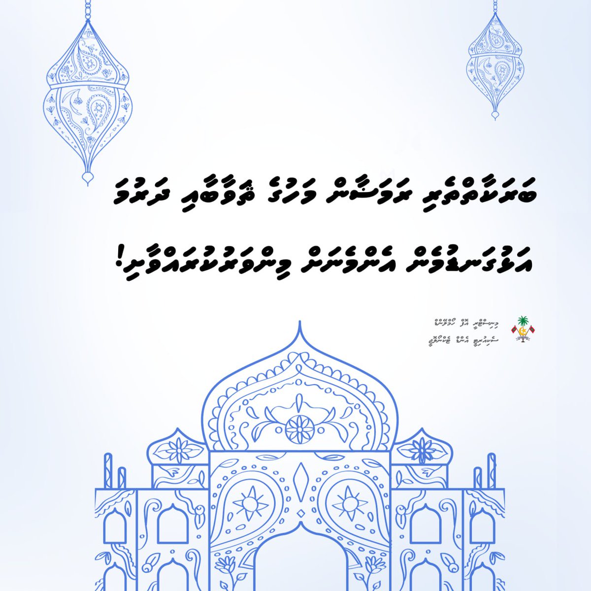 Ministry of Homeland Security, Labour & Technology tweet media