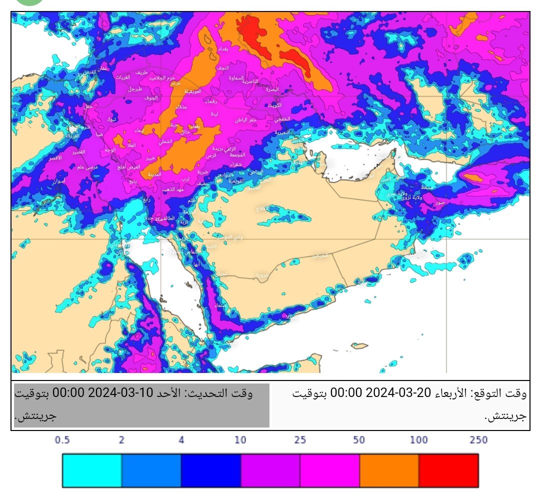 ride_al_fride's tweet photo. السلام عليكم ورحمة الله 
ابشرو بالخير والامطار والسيول 
 يا اهل المنطقة
#الغربية و #الشمالية 
توقعات #الامطار 
والسيول خلال شهر #رمضان https://t.co/yCCuvvODBc