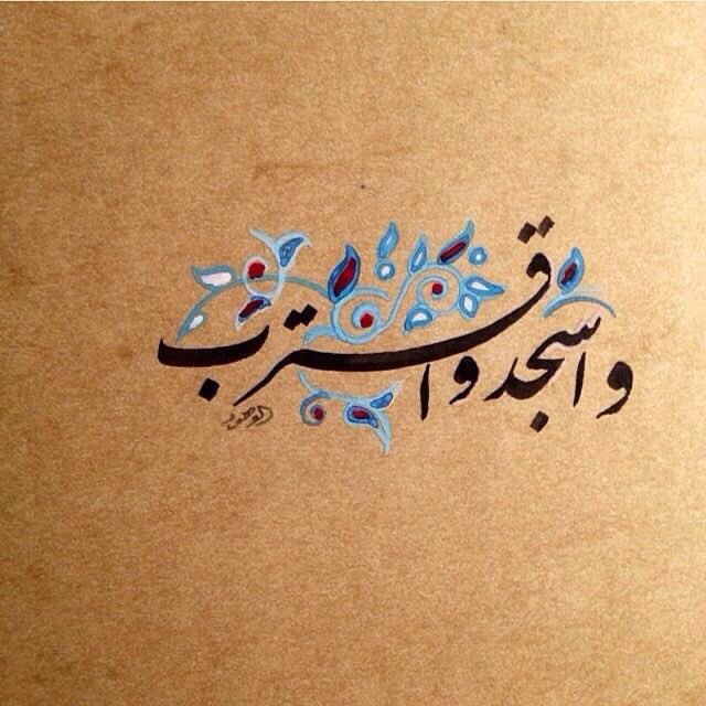 #ومضة_حرف  #المجموعة_الدعويه

ﷺ 🌺 🇸🇦

﴿ كَلَّا لَا تُطِعْهُ وَاسْجُدْ وَاقْتَرِب ۩ ﴾
كما يفرح الشيطان الرجيم ويقرب من أتباعه من هو أشد فتنة وتفريقاً بين الأحبة
فاعلم أن مهمة الشيطان العظمى أن يفرق بين العبد وربه
ولا أغيّضَ له من عودة العبد وإنابتهِ وسجودهِ لربه
د عفيف بن محمد