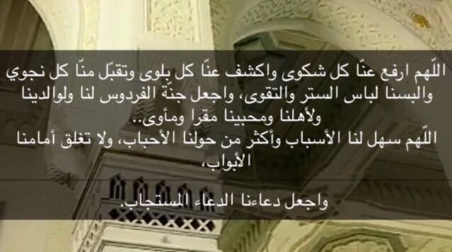 ww70_'s tweet photo. #شهر_مبارك https://t.co/UxrNJg2T1t