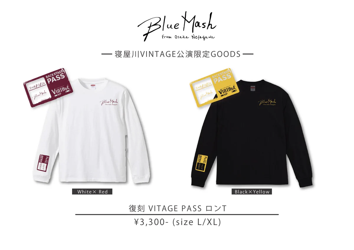 BlueMash 寝屋川vintage限定 ロングTシャツ Blue Mash على X: 