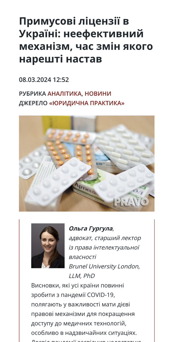 OlgaGurgula's tweet photo. It’s time for #Ukraine to reconsider its #compulsory_licensing mechanism - it is ineffective to deal with #emergencies such as #pandemics or #war. See my short article on the deficiencies of CL in Ukraine with suggestions on how to improve it. 👇
https://t.co/lwhnHRk6Kw https://t.co/AeviL6kjRy