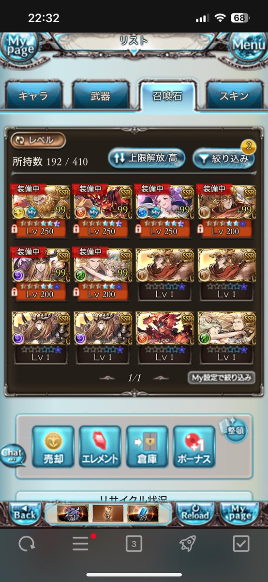 granbluemarimo's tweet photo. 全属性神石マン限界すぎる https://t.co/qqtiuYKcGP