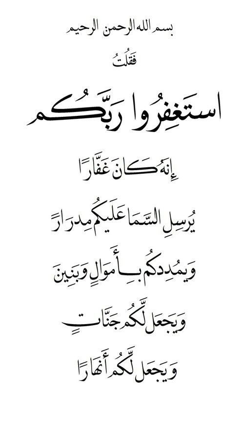 #ومضة_حرف  #المجموعة_الدعويه 
#همم_داعيات #دخون_الدعوة
#حفيدات_الفاروق
#رفقه_في_ظل_عرش_الرحمن

ﷺ 🌺 🇸🇦

كان سفيان الثوري يقول :
لئِنْ غلبني الشيطان بالأمس !
لأقصمنّ ظَهرَه اليوم بتوبتي وحُسن عبادتي .

 ﷺ 🌺 🇸🇦