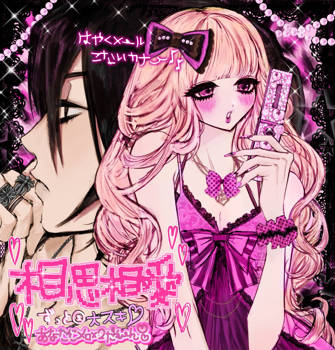 .⊹˚₊♡⟡˙⋆✧･ﾟ: *✧･ﾟ:*♡*:･ﾟ✧*:･ﾟ✧ ⋆˙⟡♡₊˚⊹.
                 .・゜゜・ﾗ┐″ﾗ┐″ㅤ・゜゜・．
                 ｡･ﾟﾟ+.(*♡Ü(Ü♡*)⟡.·  ･ﾟﾟ･｡
.⊹˚₊♡⟡˙⋆✧･ﾟ: *✧･ﾟ:*♡*:･ﾟ✧*:･ﾟ✧ ⋆˙⟡♡₊˚⊹.