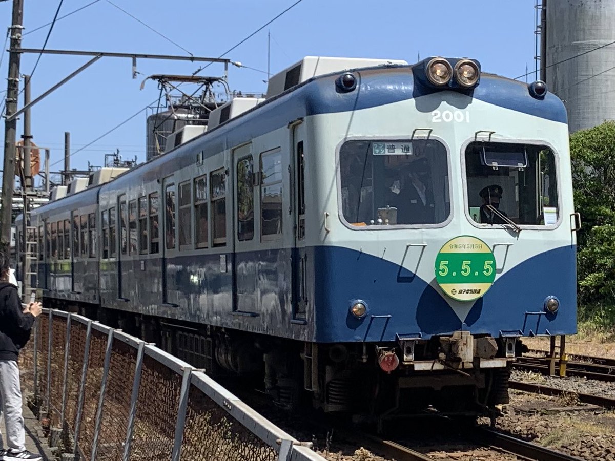 mirikun_4126's tweet photo. 銚子電鉄2001F「大正ロマン電車」
今日が最終だったようですね…
行こう行こうと思うも結局行けなかったので過去のものを貼っておきます。
京王→伊予鉄→銚子 と、移籍に移籍を重ねて活躍している姿がかっこよかった✨
ありがとう!お疲れ様!
#銚子電鉄 #2001F #大正ロマン電車 https://t.co/cPAE35LJ9H