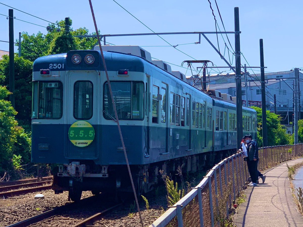 mirikun_4126's tweet photo. 銚子電鉄2001F「大正ロマン電車」
今日が最終だったようですね…
行こう行こうと思うも結局行けなかったので過去のものを貼っておきます。
京王→伊予鉄→銚子 と、移籍に移籍を重ねて活躍している姿がかっこよかった✨
ありがとう!お疲れ様!
#銚子電鉄 #2001F #大正ロマン電車 https://t.co/cPAE35LJ9H