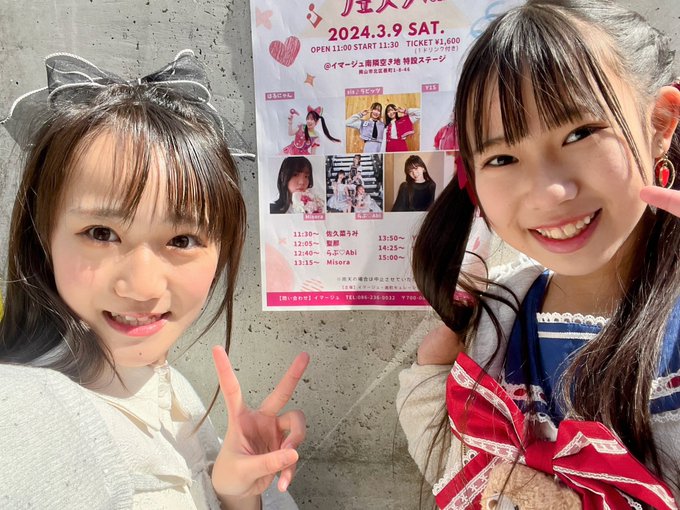 Twitterのコスプレ画像34