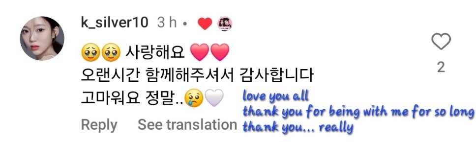 intdeongeoli's tweet photo. Thanks everyone who participated the event with us🥹 looks like Hyoeun is really touched and grateful. Hope everyone have a good day ahead❤️ https://t.co/iwiuKaIwC5