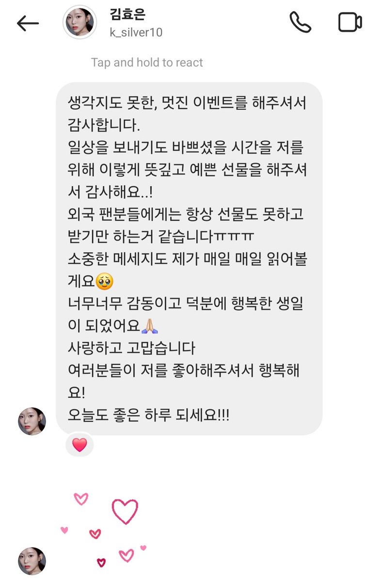 intdeongeoli's tweet photo. Thanks everyone who participated the event with us🥹 looks like Hyoeun is really touched and grateful. Hope everyone have a good day ahead❤️ https://t.co/iwiuKaIwC5