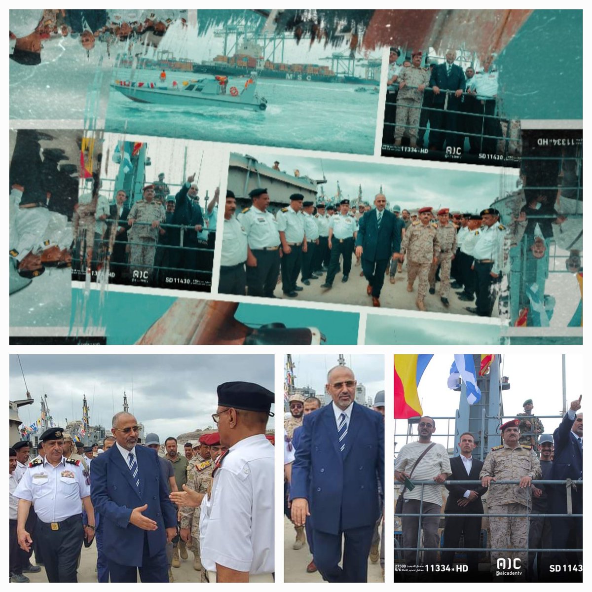 ...............
الزبيدي... 
يدشن دخول آليات جديدة 
للقوات البحرية ..ويدعو الى الجاهزية و الاستعداد والثبات لمواجهة التحديات التي تشهدها المنطقة 
ومايجري من تصعيد ...