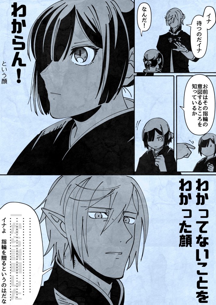 @PixivF_TL  「文化が違うために思い伝えることがままならない」を好んでいることがわかりやすすぎるんだよな(エレイナ再掲) 