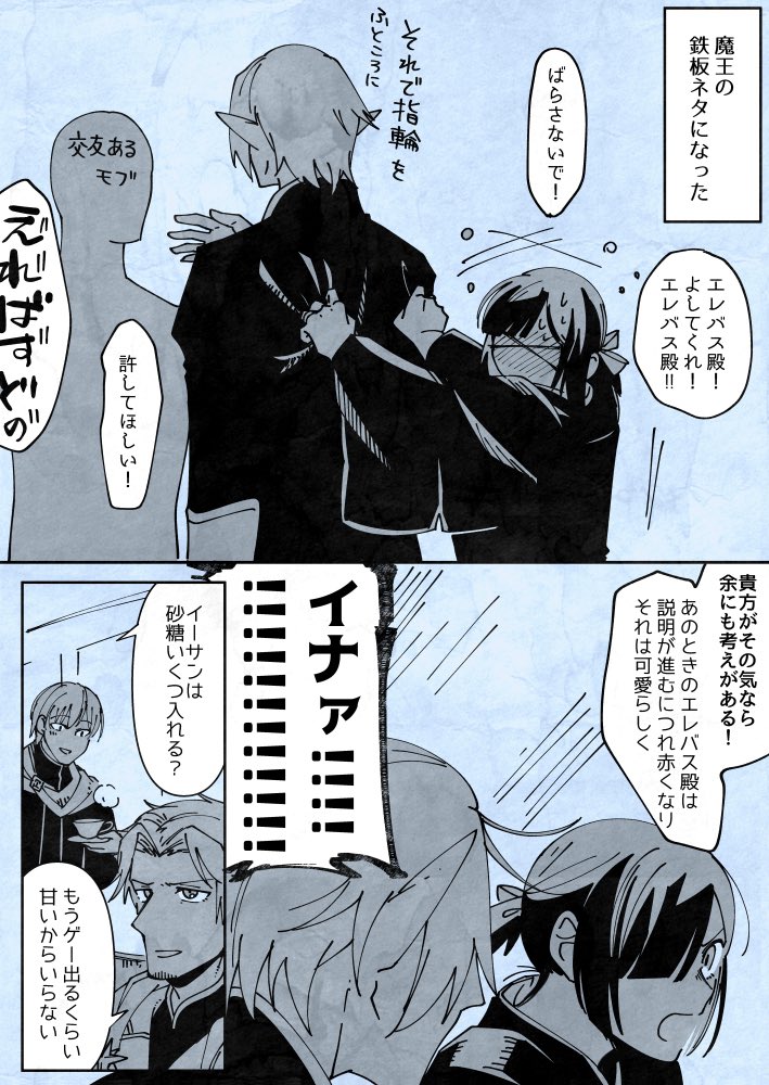 @PixivF_TL  「文化が違うために思い伝えることがままならない」を好んでいることがわかりやすすぎるんだよな(エレイナ再掲) 