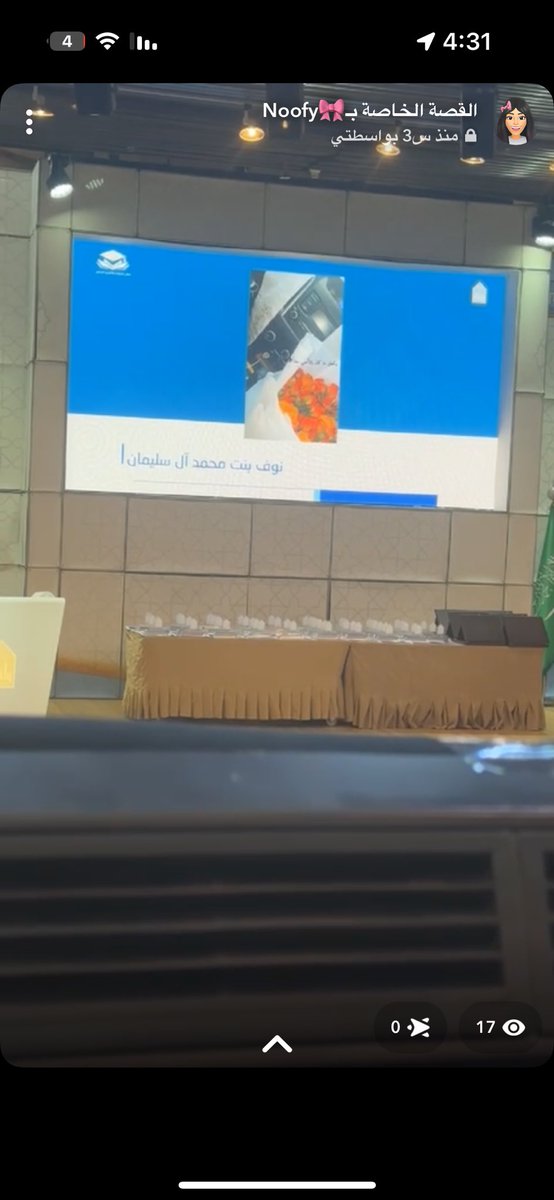 TNoufmohammad's tweet photo. @IMSIU_edu_sa @imamsponsorship يسرني أن أشكر بهذه المناسبة  جامعتي ممثلة في معالي مدير الجامعة أ. د أحمد العامري وإدارة الابتعاث والتدريب على هذا الملتقى والذي يعكس اهتمام الجامعة ودعمها اللامحدود لمنسوبيها ، كما اشكر كل من شارك في هذا الملتقى  على حسن الإدارة وجمال الترتيب https://t.co/HOI0qa3bJ5
