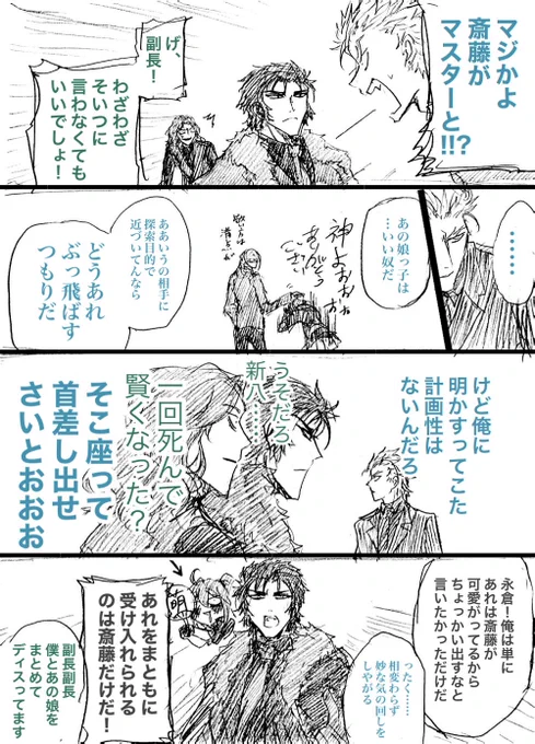 このあとながくらさんは
マスターにいいました
「どんな理由があろうと、泣かされたら俺に言いな!ぶちのめしてやるからよ!」
マスターはわらっていいました
「一ちゃんは、私を泣かせてくれたんだよ」
(1/2) 