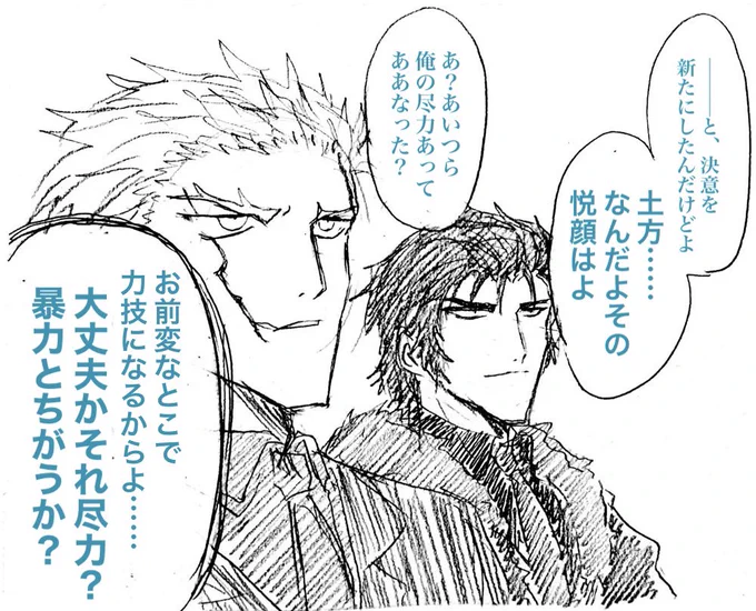 それをきいたながくらさんは
こぶしをにぎりしめていきおいよくかけだしました
マスターはいいました
「ちょ、待っ、ちがっ!ぱっつぁんちげーんだよ!!!!!」
(2/2) 