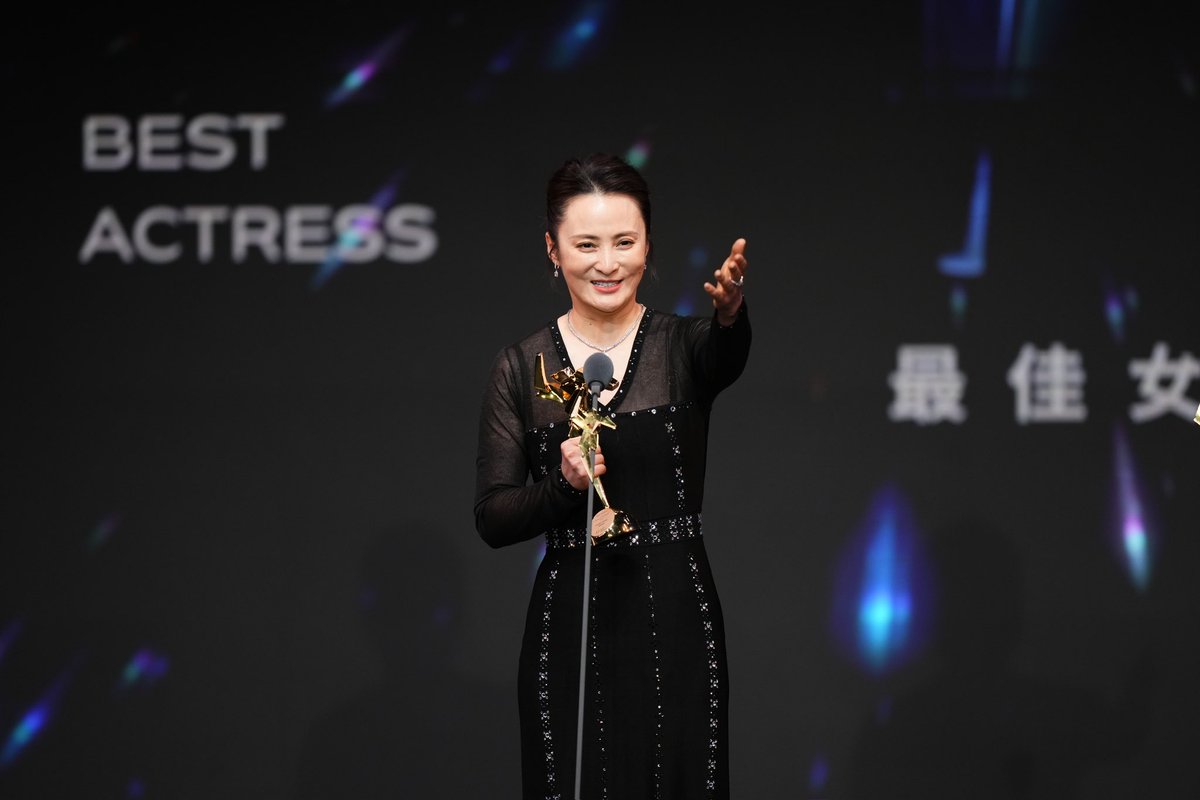 AFA17 Best Actress】 JIANG Qinqin (Dwelling by the West Lake) #AFA17  #The17thAsianFilmAwards #AsianFilmAwards #JiangQinqin  #DwellingbytheWestLake #草木人间, image size:1200x800