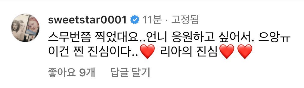 clean_lak's tweet photo. 진짜 너무 귀여운데 또 잘해서 사랑스러워🤍🤍🤍 https://t.co/bENtblhBqq
