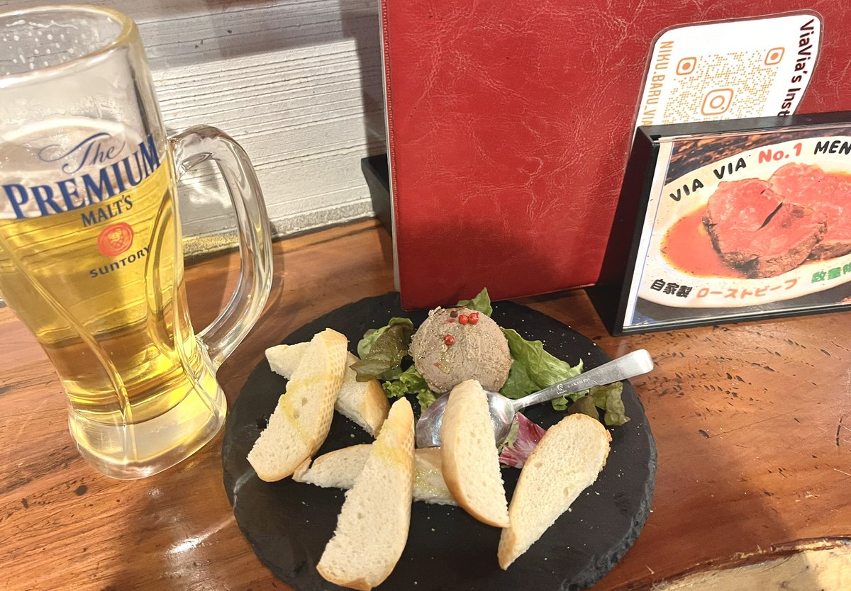 hietyannCheers's tweet photo. 宅急便出しにコンビニ来るため外出て来たらつい吸い寄せられた笑
明日仕事遅番出し多少飲んでも問題なし✨️

ということで、さらっといただきます。
お疲れ様でした、乾杯ー！😙🍻

#X飲み #Twitter晩酌部 #乾杯 #ViaVia   #プレモル https://t.co/gDRbQJHHaG
