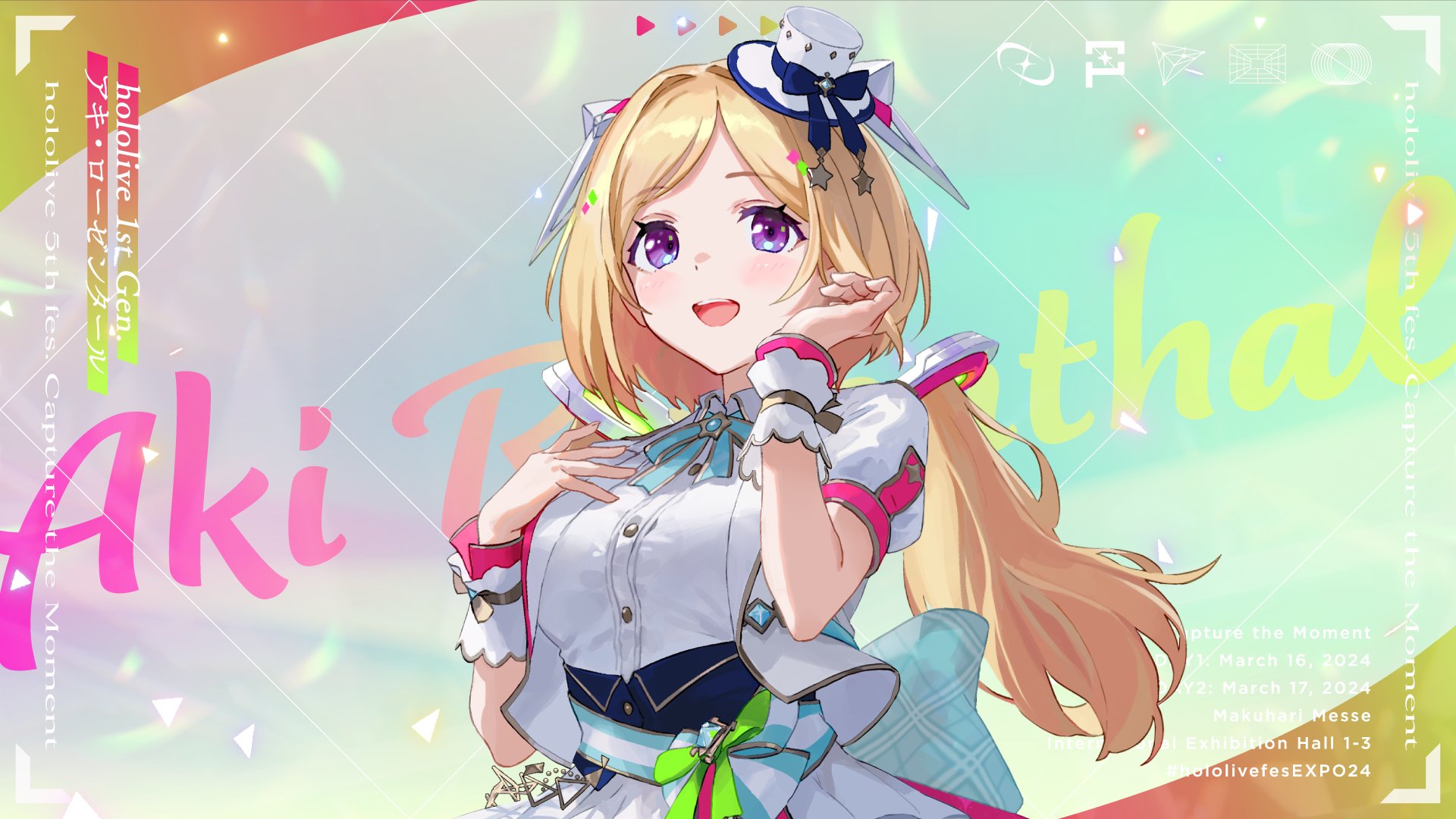 アキ・ローゼンタール🍎新曲『異薔薇』きいてね！Aki Rosenthal