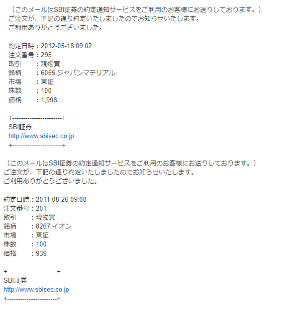 hibaring_snow's tweet photo. フォロワーさんが増えたので過去の失敗取引をさらしていきます。
  
株を持ち続けることは大変です。
この株を今も持ってたら60万⇒1240万になってました。
ほとんどをアベノミクスの始まりらへんで売ってしまいました。 https://t.co/FO8xwNSfpQ