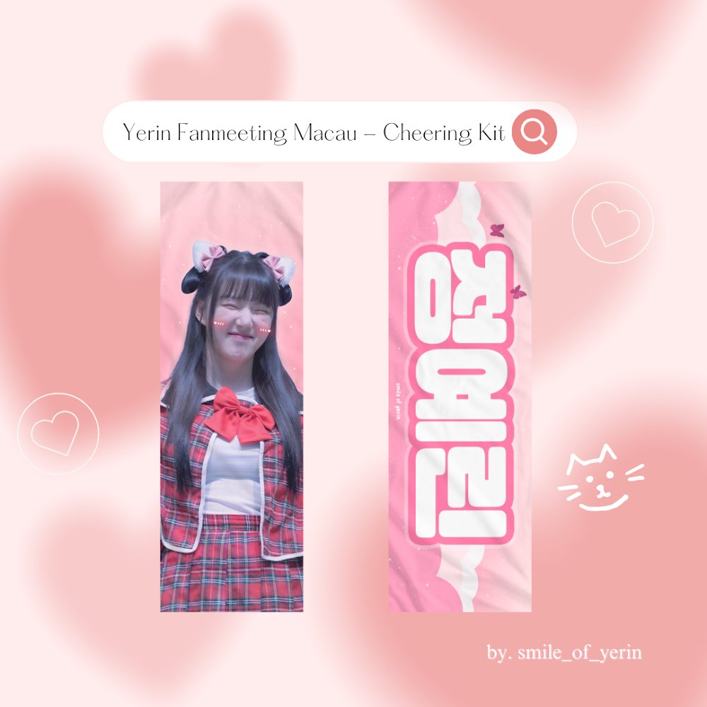 Cheering Kit for Yerin 🫶🏻