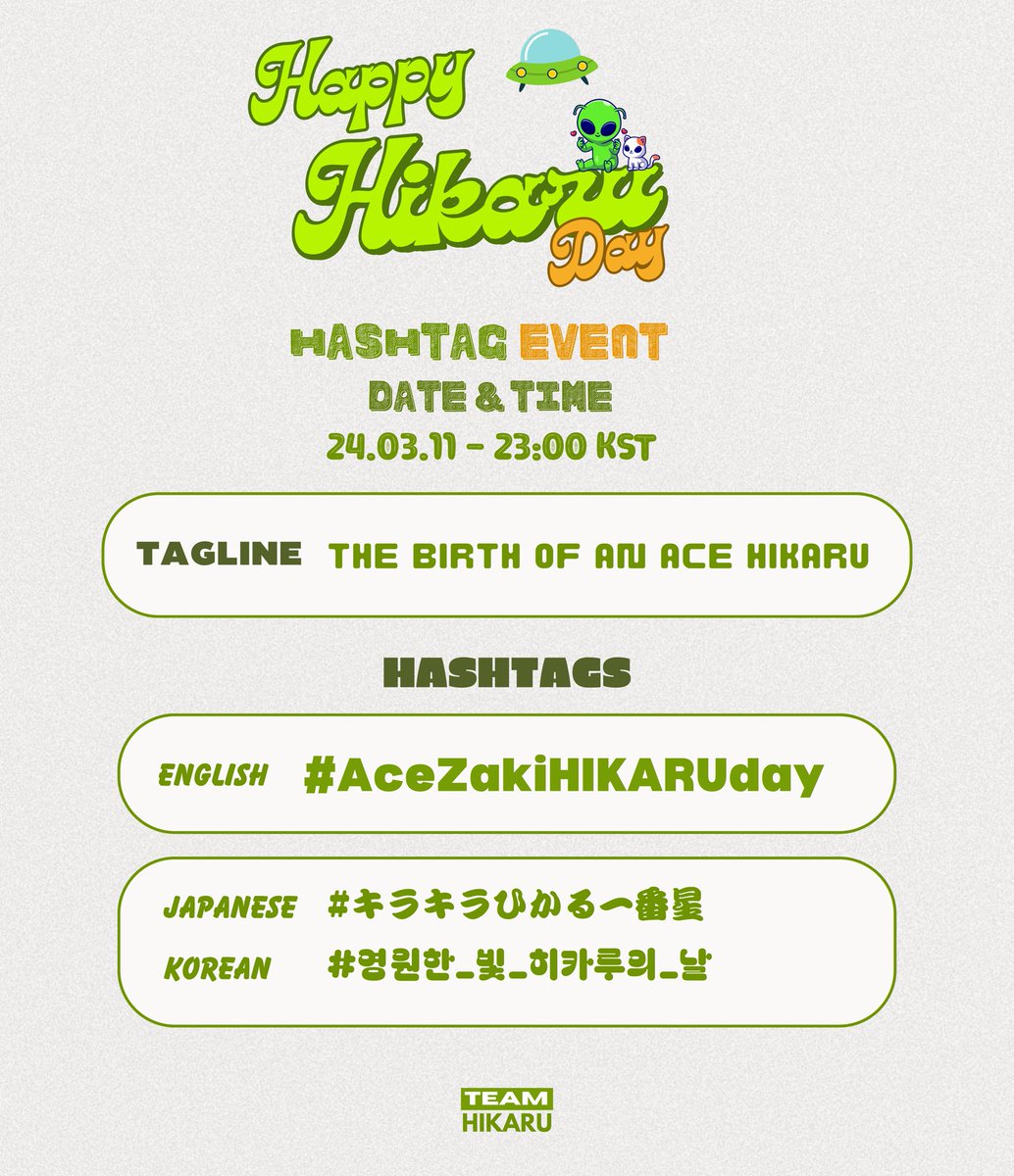 [📣] 240310 —  Hashtag Event for #HIKARU’s Birthday! 🎊

:¨·.·¨:  
 `·.. ➸ 𝒉𝒂𝒑𝒑𝒚 𝒉𝒊𝒌𝒂𝒓𝒖 𝒅𝒂𝒚 ༺

let’s celebrate HIKARU’s birthday together!

📅 24.03.11 - 23:00 KST

prepare drafts from the link:
▶ x.com/intent/tweet?t…

#HIKARU #히카루 #Kep1er #케플러