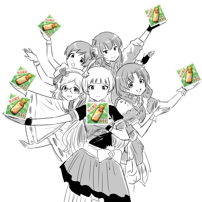 当ドリ六本隊お忘れなく 