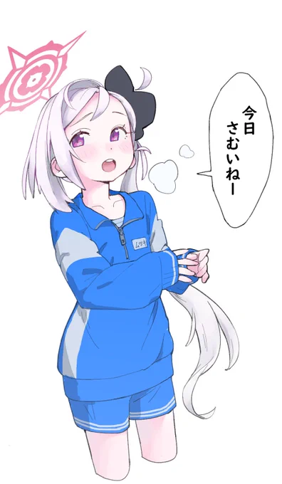 萌え袖ムツキちゃんといっしょに体育うけたい 