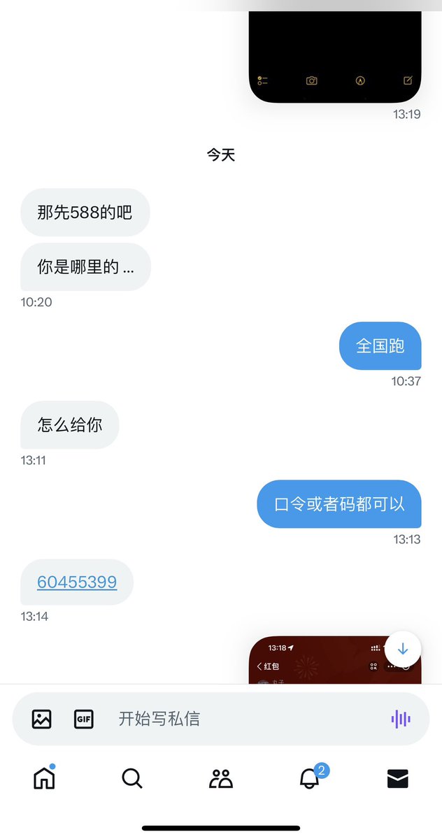 欢迎👏新来的小哥！
新一期已更新！只要我一这样跪着就会夹得很紧！
(更多内容➕VIP)
#反差 #丝袜 #美腿 https://t.co/AdowBkOrTc