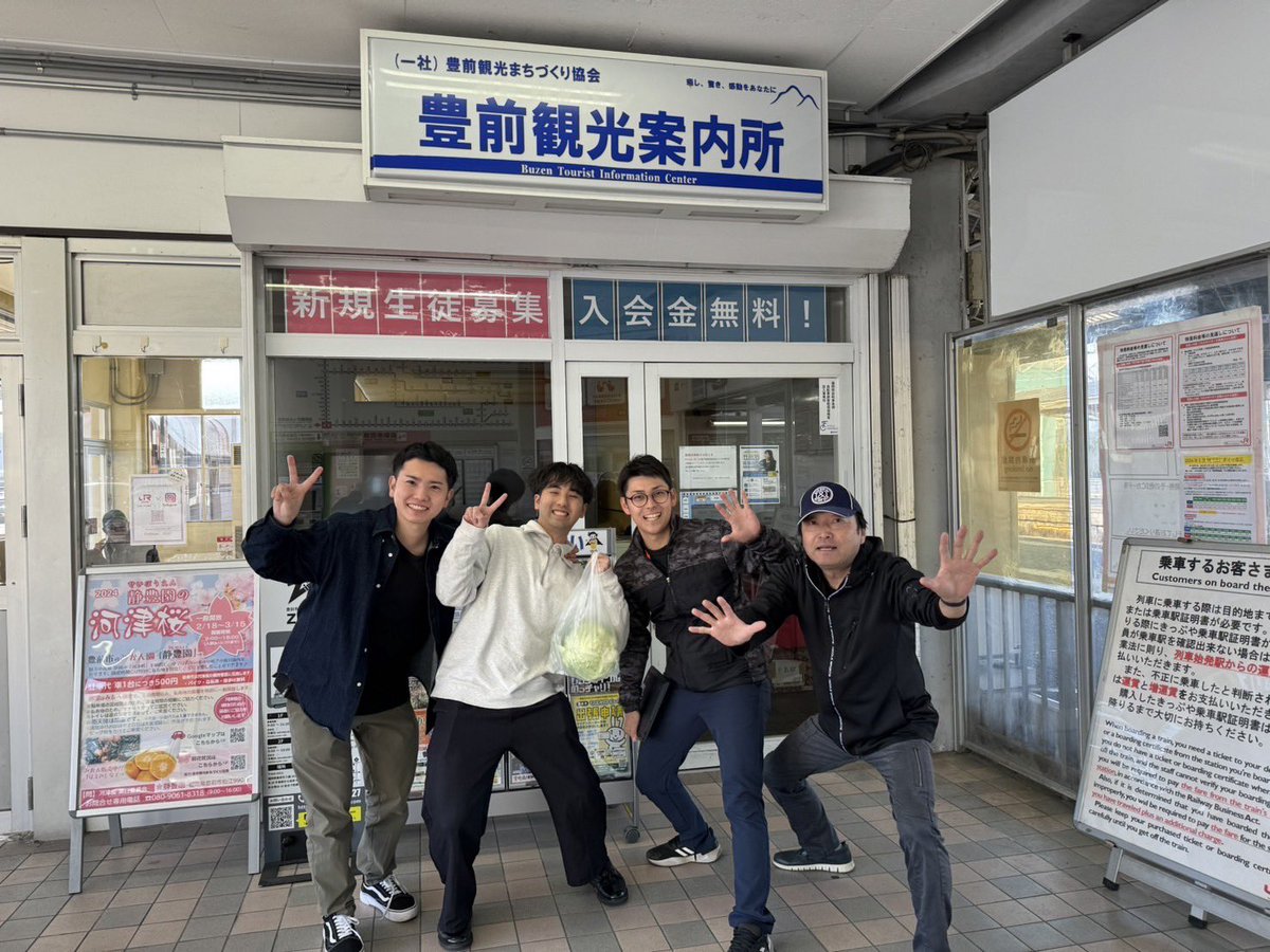 shunzemi's tweet photo. 豊前教室オープンまでのこり5日

3/15より新規生徒募集開始します。

#宇島駅
#竹田塾
#大学推薦
#指定校推薦
#AO入試 https://t.co/aC5IAFp5K7
