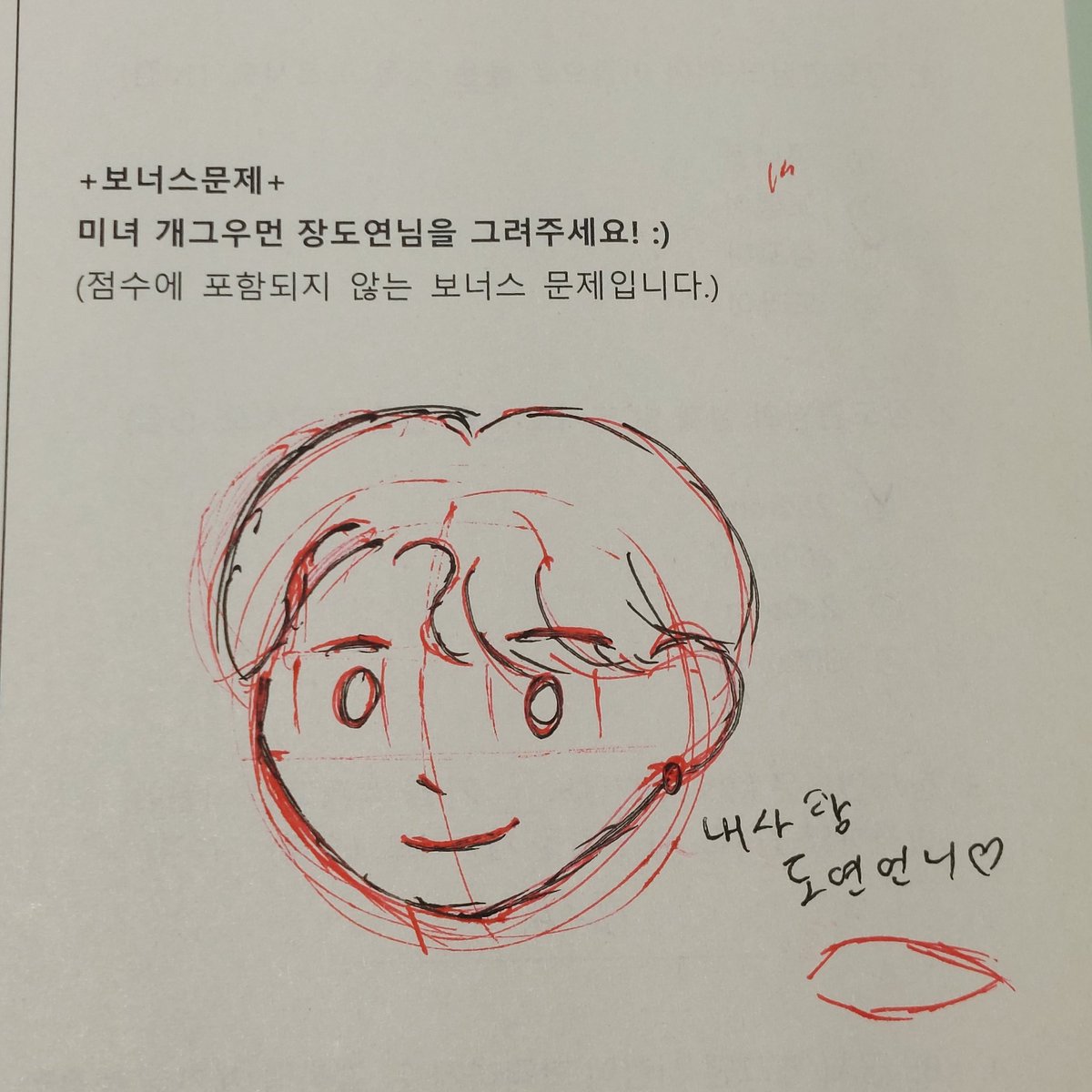 내 사랑 비타민 도연언니~~ 생일 넘 축하해요♡♡ 언제나 사랑하구 앞으로도 제 배꼽 훔쳐가주세요 웅니의 건강한 개그 오래오래 보고 싶어요🥰 여고추리반에서의 활약도 얼렁 보고싶어요 쭉 응원할게요 알러뷰 쏘머치😘😘😘 

#2024_장도연_HBD_영화제
#내사랑_개그우먼_장도연_생일축하해