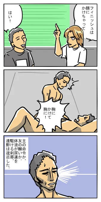 究極の選択 