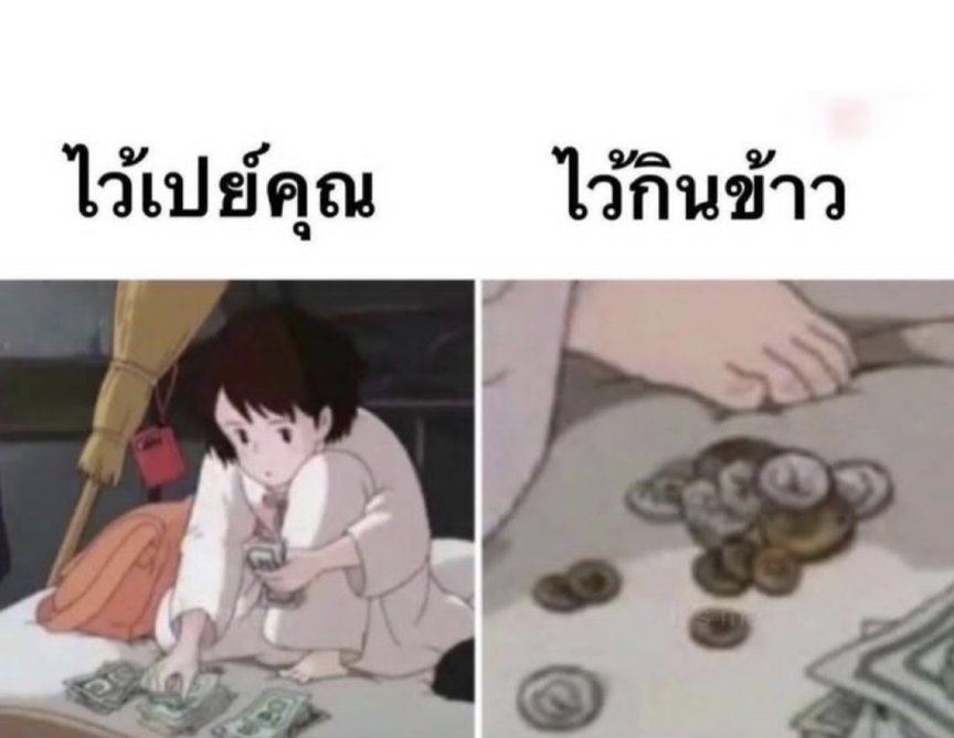 callmevns's tweet photo. แด่ศิลปินที่กูชอบ https://t.co/8XIny8kFwl