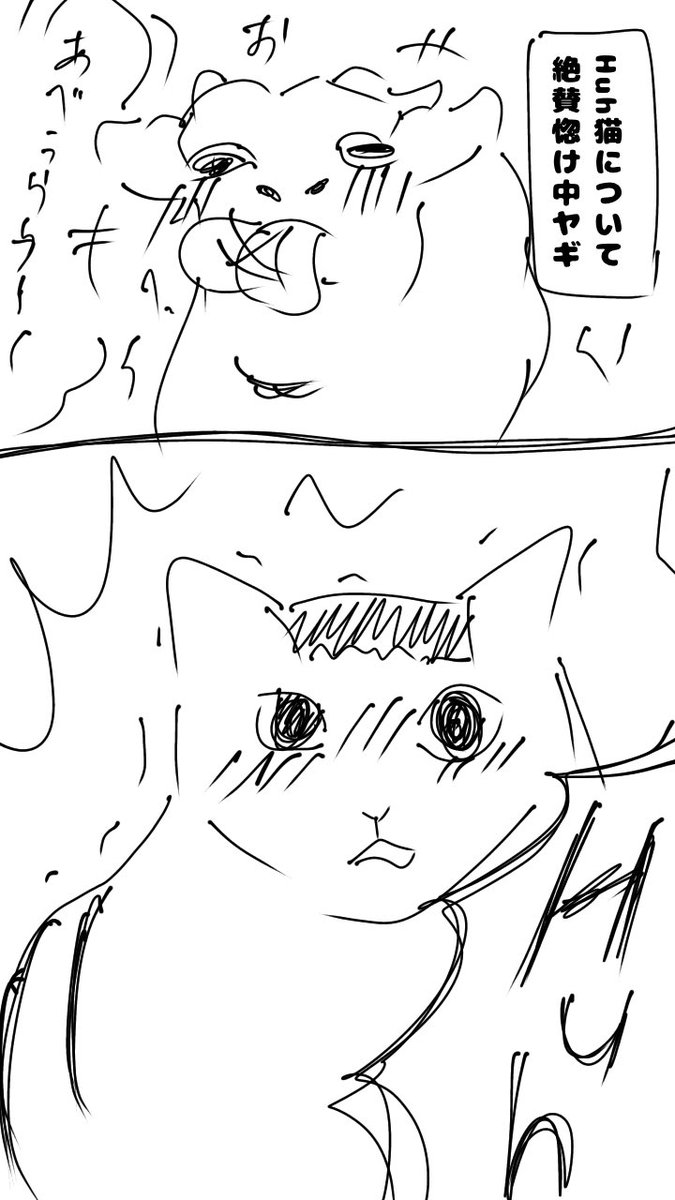 hnpr_zatu's tweet photo. ヤギ猫 https://t.co/7ZkgpP0qsZ