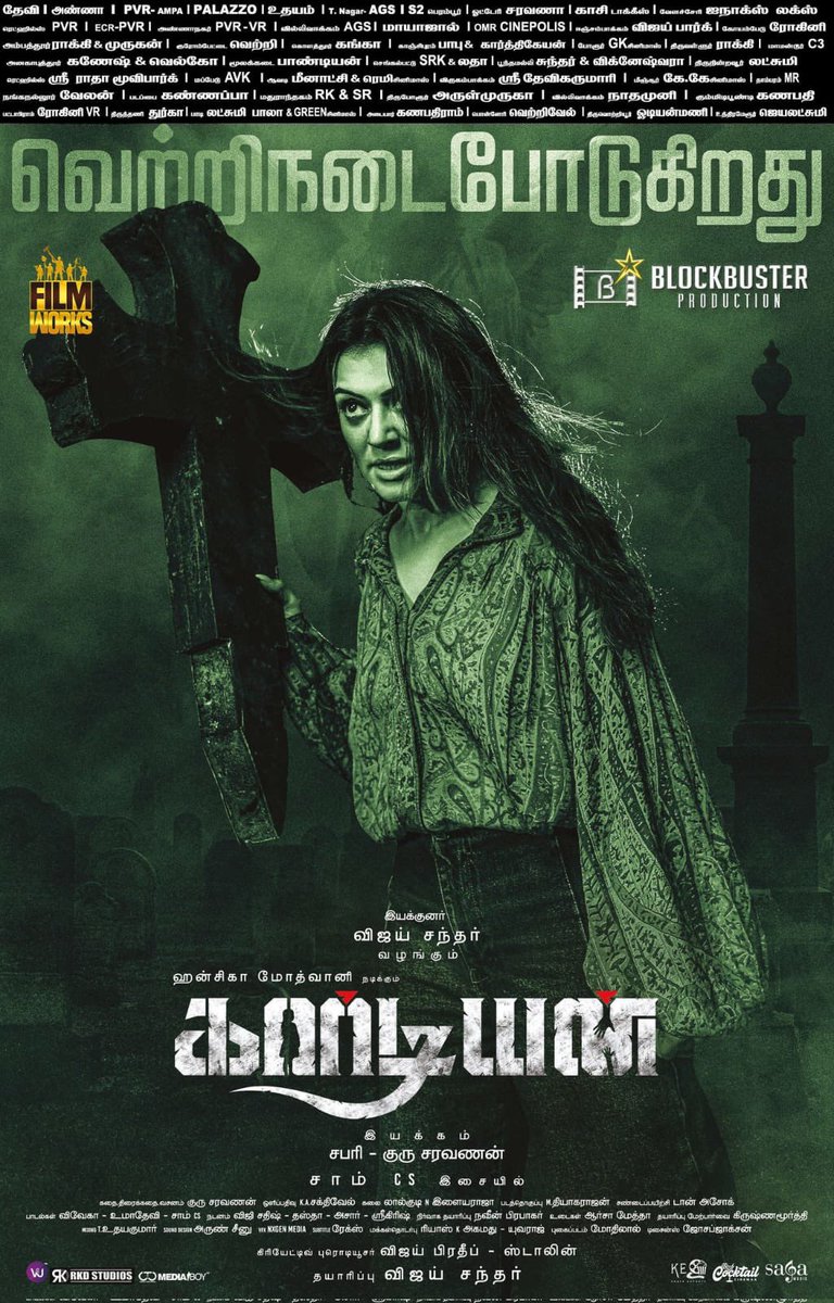#Guardian - Raining excellent response from spectators. Supernatural flick with right mix of emotions, thrills &amp; fantasy elements 

Sneak Peek-4 youtu.be/UUAuz2c--Ik?si…

Starring <a href="/ihansika/">Hansika</a>. Music by <a href="/SamCSmusic/">𝐒𝐀𝐌 𝐂 𝐒</a>.